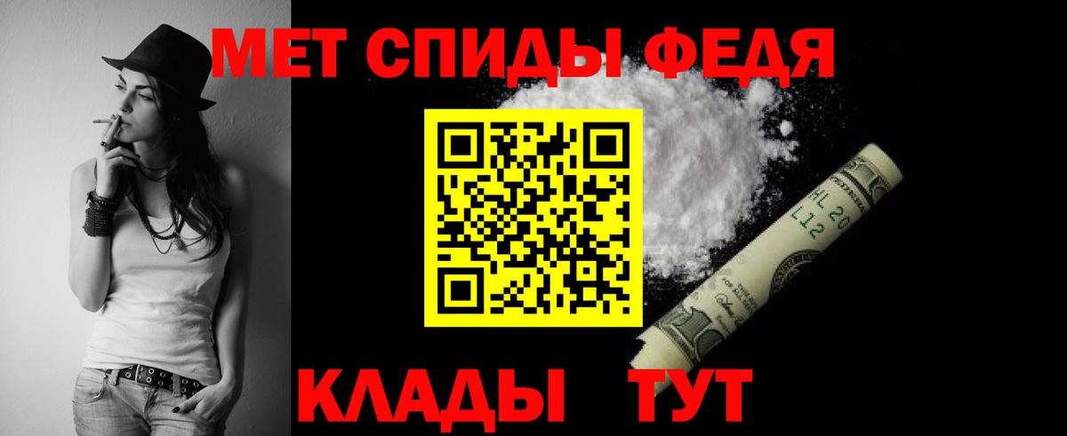 Амфетамин 97% Миллерово