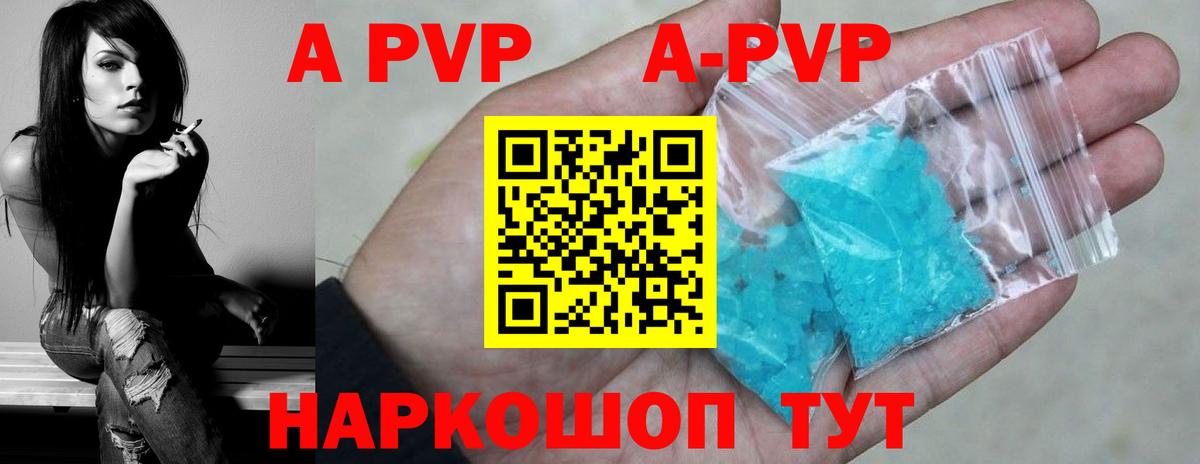 Миллерово  А ПВП СК  Вход с VPN 