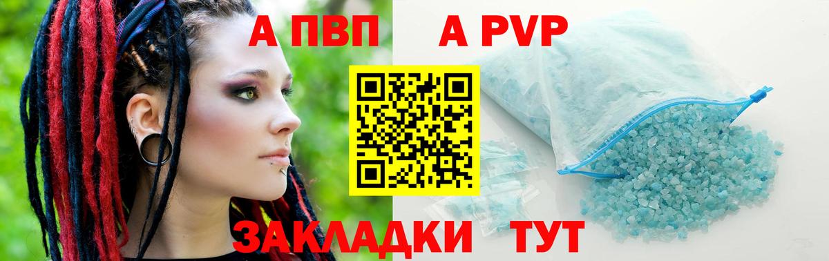 Альфа ПВП СК КРИС Миллерово