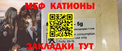 гидра Камышлов