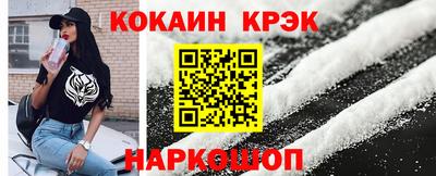 гидра Камышлов
