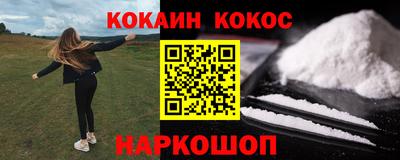 гидра Камышлов