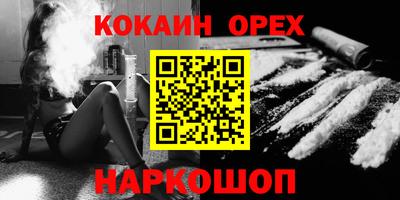 кокаин колумбия Кандалакша