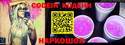 гидра Камышлов