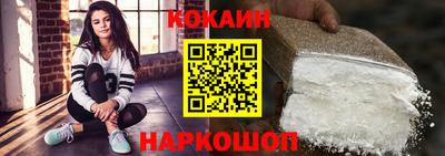 соль ск Канаш