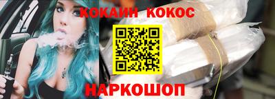 кокаин колумбия Кандалакша