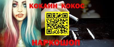 кокаин колумбия Кандалакша