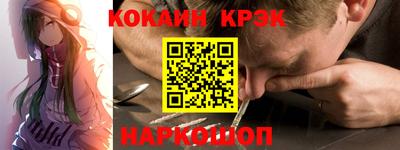 соль ск Канаш