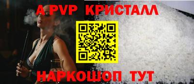 соль ск Канаш