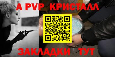 гидра Камышлов