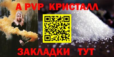 гидра Камышлов