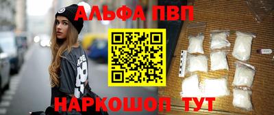 гидра Камышлов