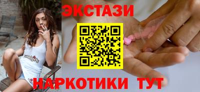 гидра Камышлов