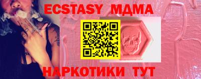 кокаин колумбия Кандалакша