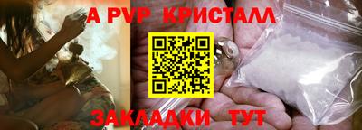 apvp Изобильный