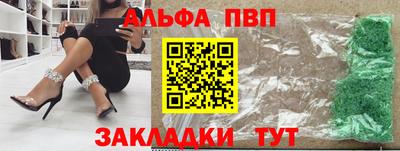 гидра Камышлов