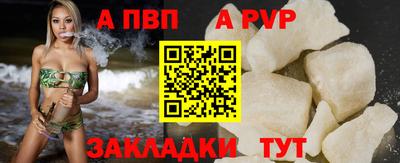 гидра Камышлов