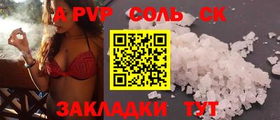 гидра Камышлов