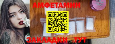 соль ск Канаш