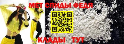 гидра Камышлов