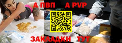 гидра Камышлов