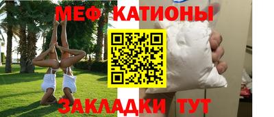 соль ск Канаш