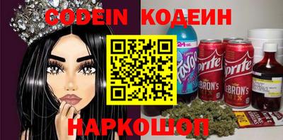 соль ск Канаш