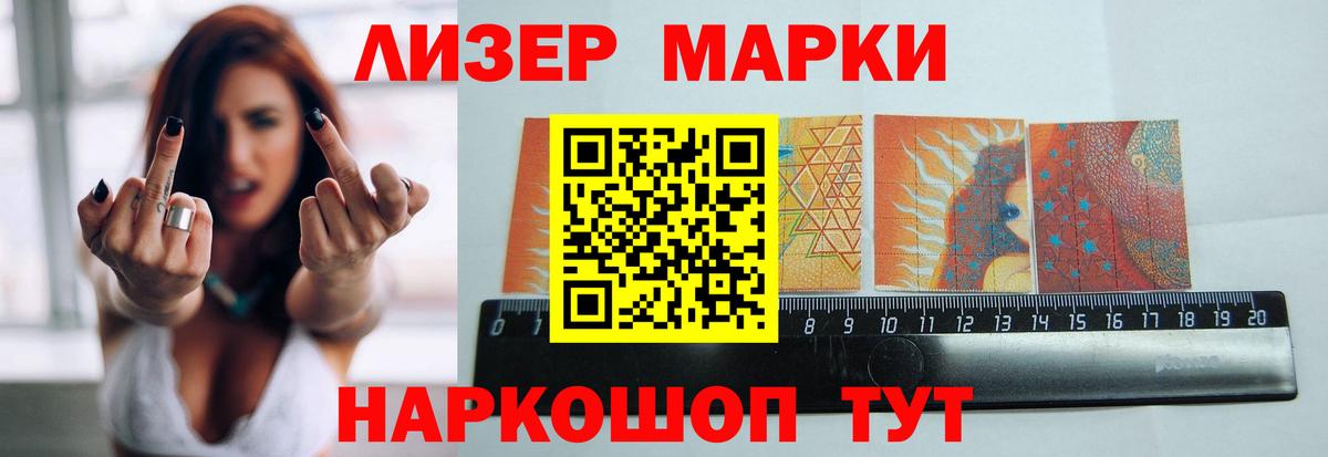 Лсд 25 экстази кислота Миллерово