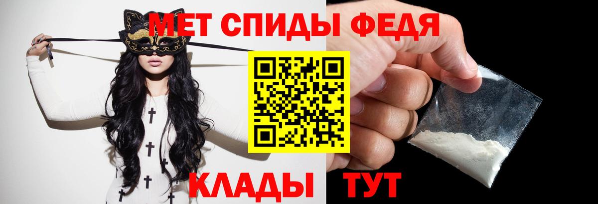 Первитин пудра Миллерово