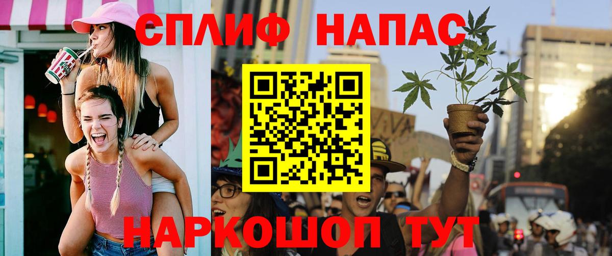Миллерово  Кокаин  Гашиш  Кодеин  Меф МЯУ МЯУ кристаллы  Alpha PVP СОЛЬ   Бошки Шишки  Вход с VPN  Купить наркотики цена 
