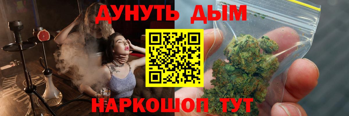 Миллерово  МАРИХУАНА тримм  МАРИХУАНА ГИДРОПОН  Вход с VPN  Конопля планчик 